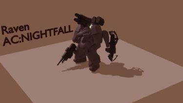 アーマードコア6 NIGHTFALLのSDモデルを作ってみた